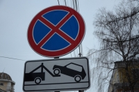 Чиновникам Подмосковья разрешат оформлять штрафы за нарушение правил парковки