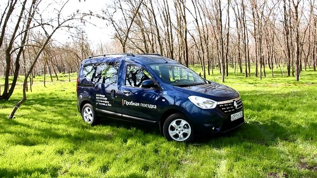 Lada van Renault Dokker