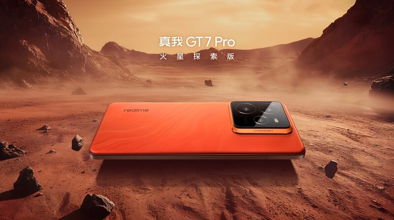 RealmeGT7 Pro1