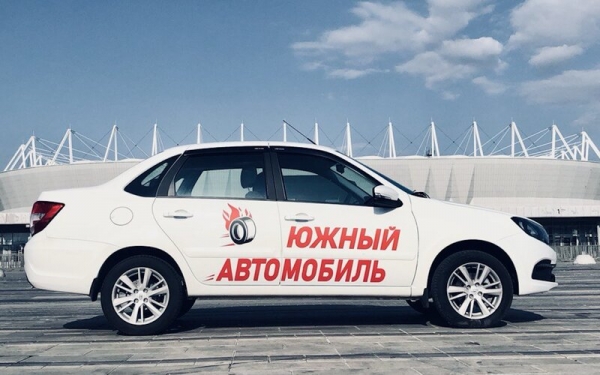 АвтоВАЗ пересмотрит цены на автомобили Lada после 14 января 2025 года