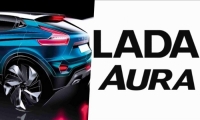 Компания АвтоВАЗ запатентовала название Lada Aura для новой модели