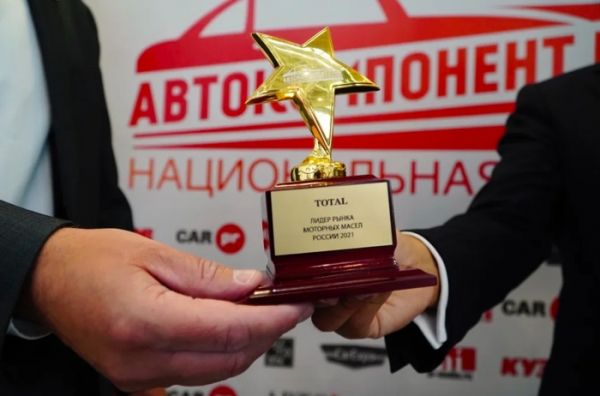 В Москве на выставке MIMS Automechanika состоялась церемония награждения 11-й премии «Автокомпонент года – 2021»