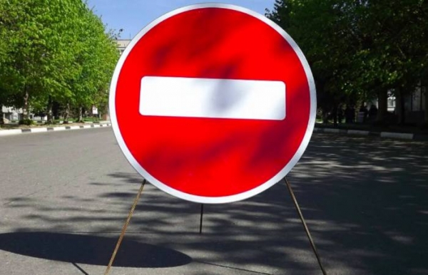 В Ростове с 7 июля на нескольких улицах ограничат движение транспорта