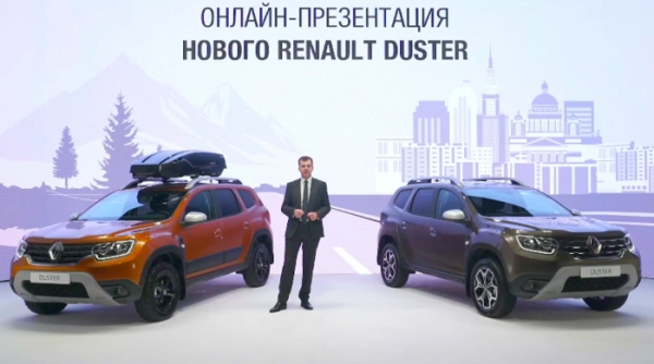 Renault официально представила новый кроссовер Renault Duster для России