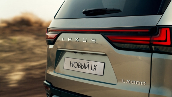 Lexus представит 13 октября 2021 года новое поколение внедорожника LX