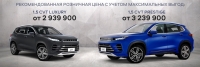 Exeed, Geely и Haval стали самыми популярными автомобилями у женщин в России