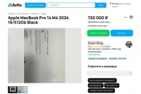 В России продают MacBook Pro на M4 за 720 000 рублей. Гаджет сняли на фото