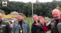 В России создали международное мотобратство для священников