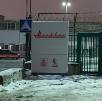 На проходной бывшего завода Renault в Москве установили вывеску «Москвич»