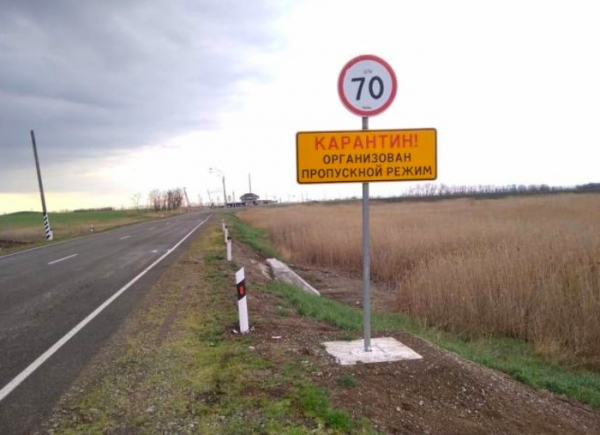Власти Ростовской области хотят ввести карантин для въезжающих в регион граждан