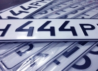 Цены на красивые автомобильные номера в Екатеринбурге доходят до 500 000 рублей