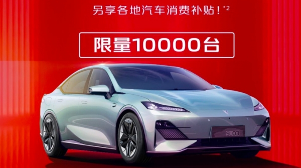 В Китае дилеры Toyota при покупке автомобиля дарят клиентам вторую машину