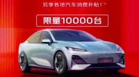 В Китае дилеры Toyota при покупке автомобиля дарят клиентам вторую машину