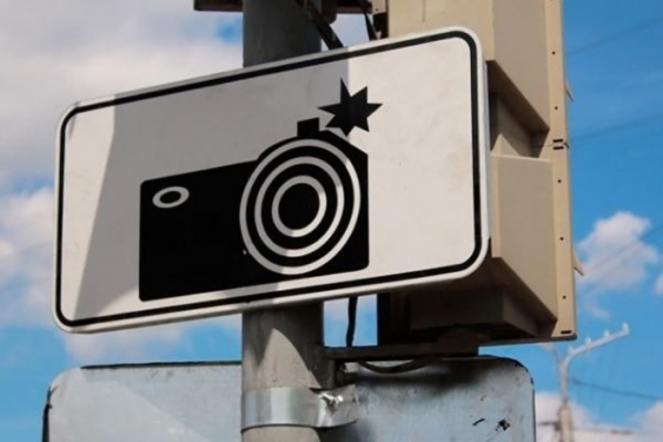 На дорогах Амурской области установили 120 камер фотовидеофиксации нарушений