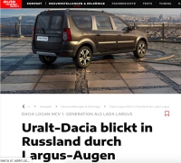 Немецкие СМИ назвали новые автомобили Lada очень древними