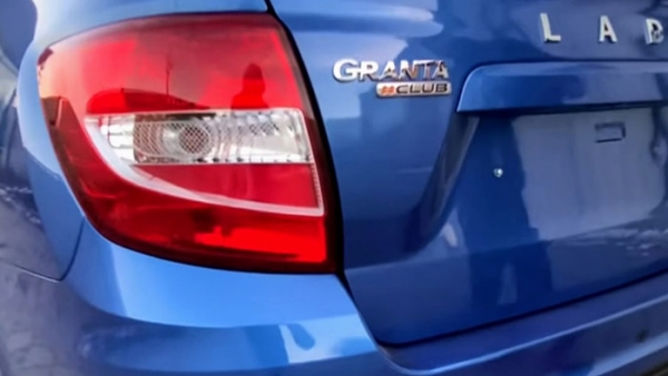 АвтоВАЗ отказался считать Lada Granta бюджетным автомобилем
