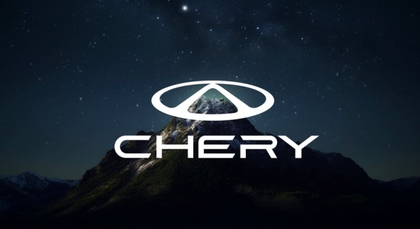 Компания Chery провела презентацию нового логотипа и объявила о ребрендинге