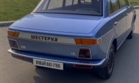Независимые дизайнеры показали седан ВАЗ-2106 «Шестерка» образца 2023-2024 года