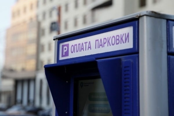 С 18 июня платными парковками в Краснодаре воспользовались 40 тысяч человек