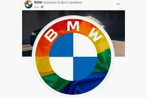 BMW объявила о повышении цен на свои автомобили в России