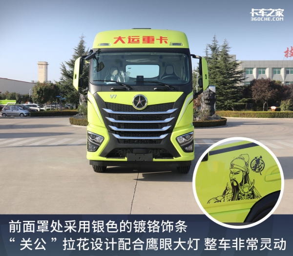 В Китае выпустили клон тягача Scania под названием Dayun V7