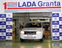 Раскрыта история создания народного российского автомобиля Lada Granta