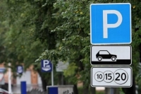 Мэрия Краснодара начнет выписывать штрафы за неоплату парковки
