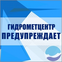 На Амурскую область с 11 по 13 февраля обрушится сильная метель