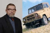 Дизайнеру легендарного внедорожника УАЗ-469 исполнилось 90 лет