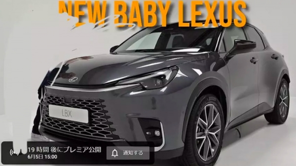 Внешность нового кроссовера Lexus LBX раскрыли за день до официальной премьеры