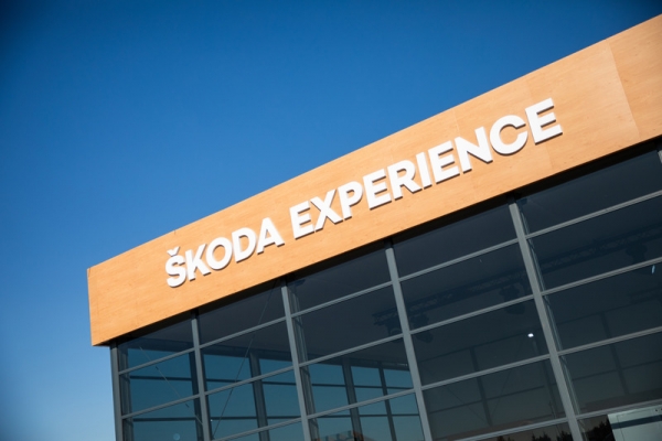 Skoda Adventure Experience: Добро пожаловать в мир Skoda!