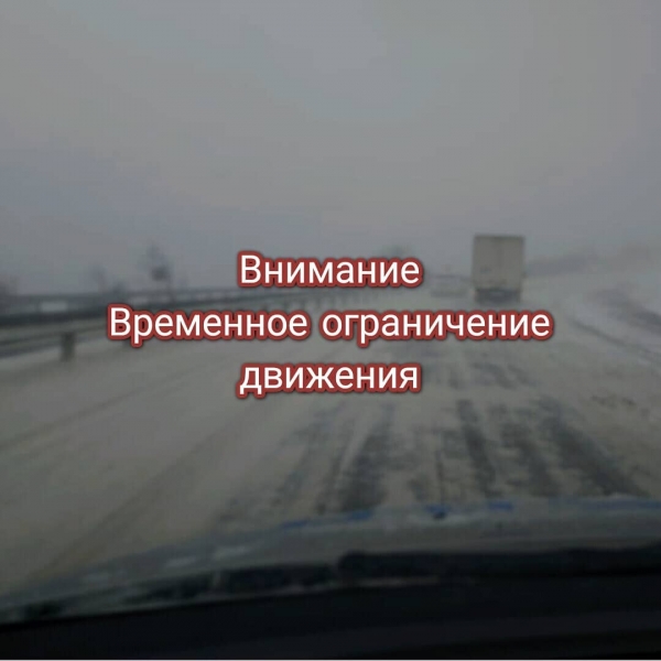 В Краснодарском крае из-за снегопада ограничили движение грузовиков