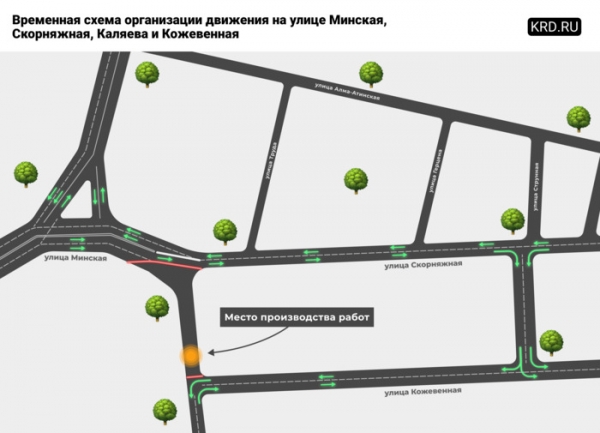 В Краснодаре до 25 марта закроют перекресток улиц Кожевенной и Каляева