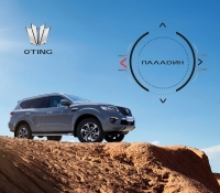 Продажи внедорожника Nissan Terra стартовали в России под названием «Паладин»