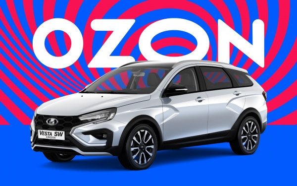 АвтоВАЗ запустил продажи автомобилей Lada на маркетплейсе Ozon