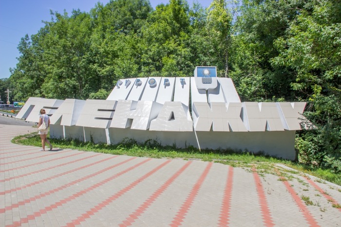 gelen1