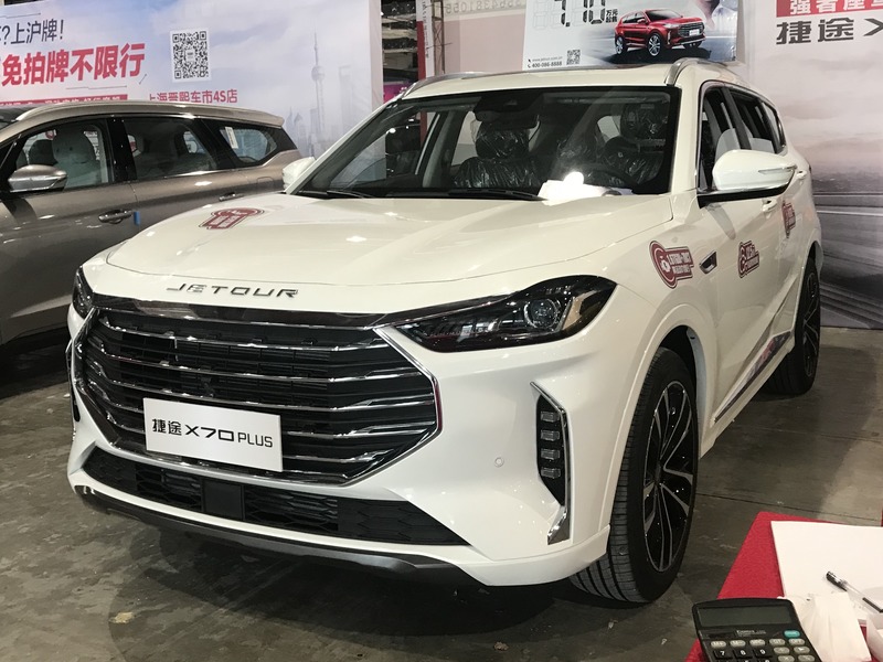 jetourx70plus