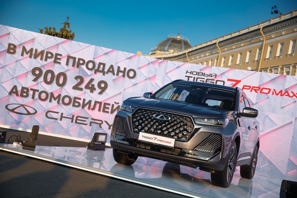 cherytiggo7promax242