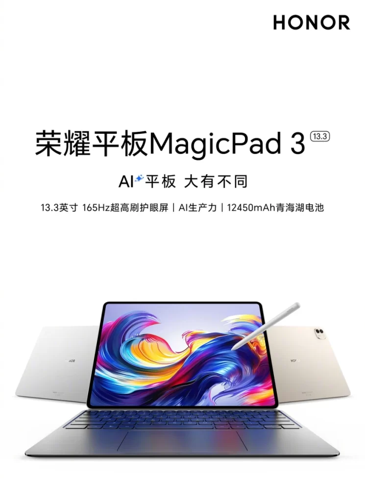 HONOR Magic Pad 0hdu02