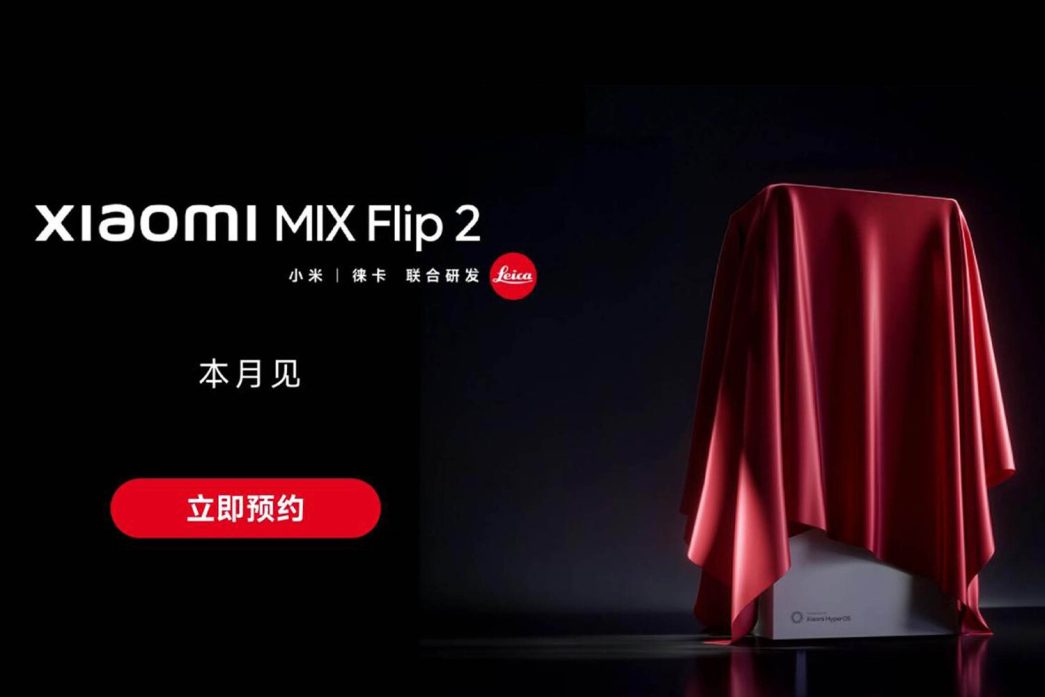 Mixflip