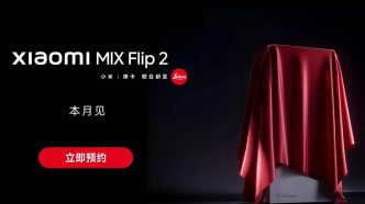 Mixflip