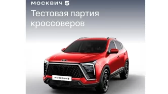 Moskvich5