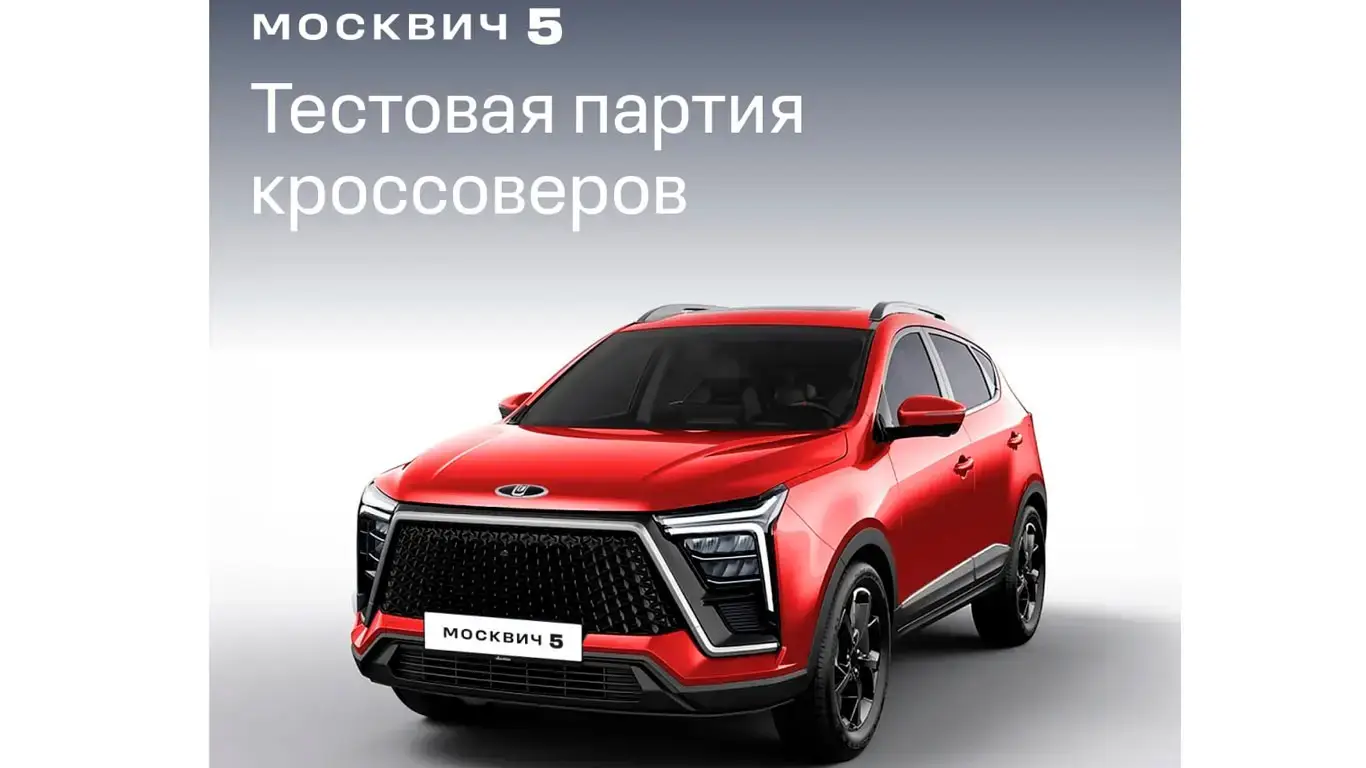 Moskvich5