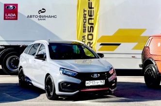 Universalvestasport2 Csecollege