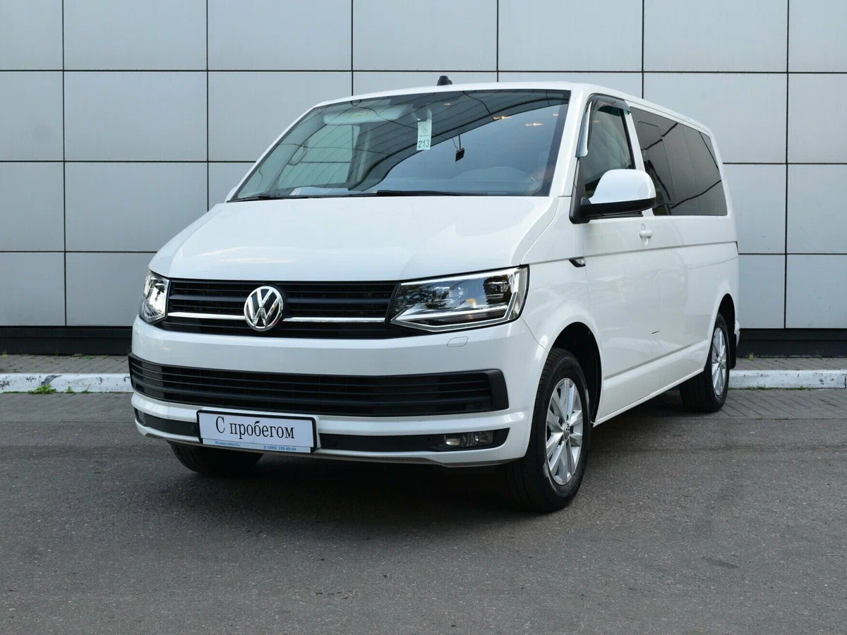 Vwmulti