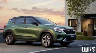 Kiaseltos2026