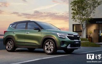 Kiaseltos2026