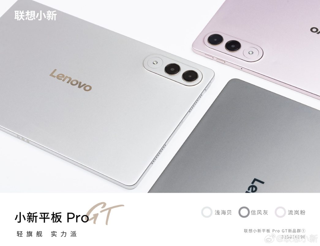 Lenovo Xiaoxin AI Tablet Pro GT 7b014826f