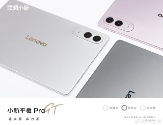 Lenovo Xiaoxin AI Tablet Pro GT 7b014826f