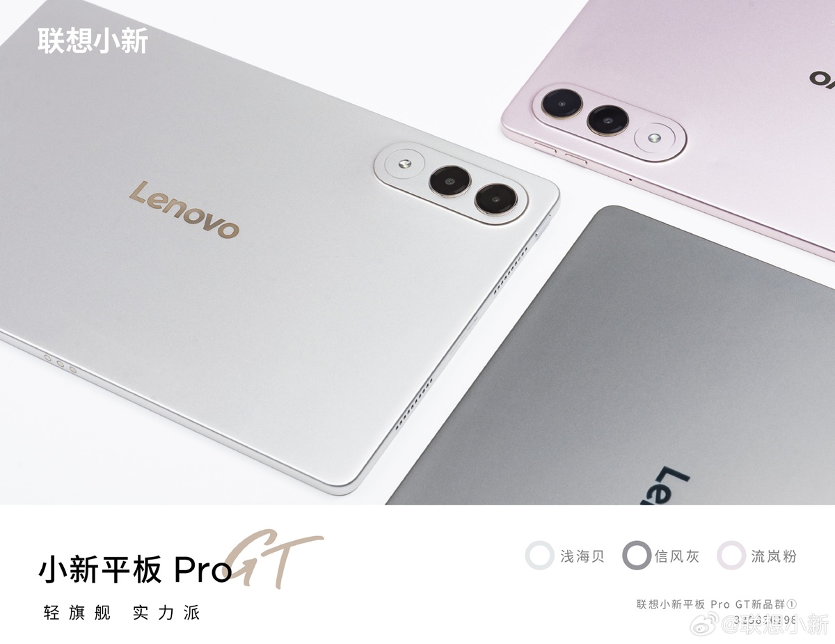 Lenovo Xiaoxin AI Tablet Pro GT 7b014826f